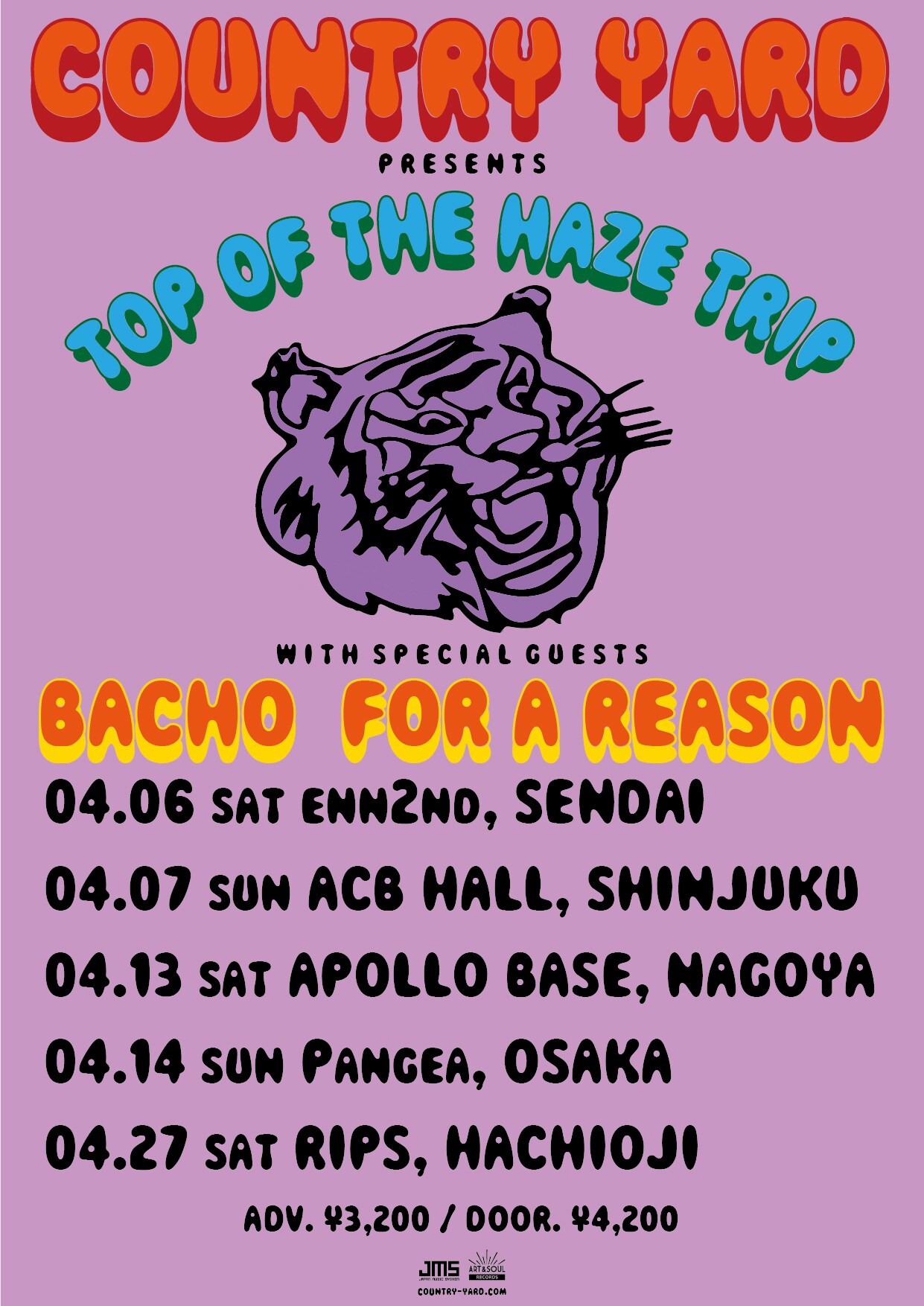 COUNTRY YARD、bacho＆FOR A REASONとツアー「TOP OF THE HAZE TRIP」