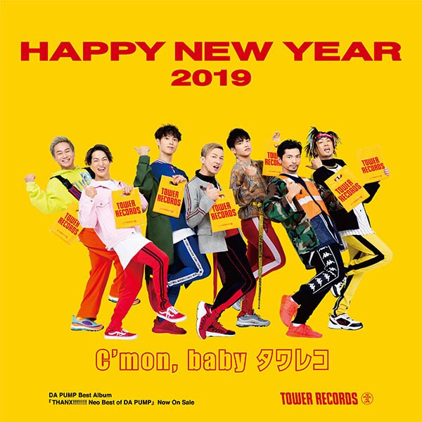 「TOWER RECORDS NEW YEAR SALE 2019」タペストリーデザイン