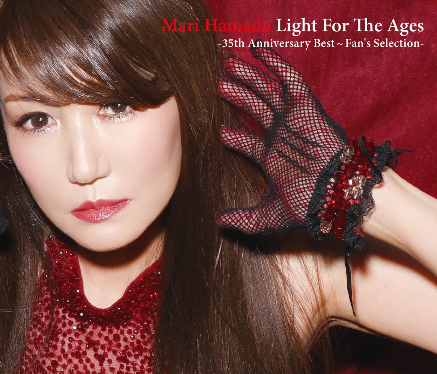 浜田麻里「Light For The Ages - 35th Anniversary Best ～Fan's Selection -」通常盤ジャケット