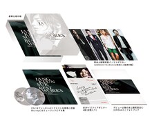 チャン・グンソク「Jang Keun Suk BEST Works 2011-2017～FAN SELECT～」初回限定盤展開図