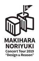 「Makihara Noriyuki Concert Tour 2019 "Design & Reason"」ロゴ