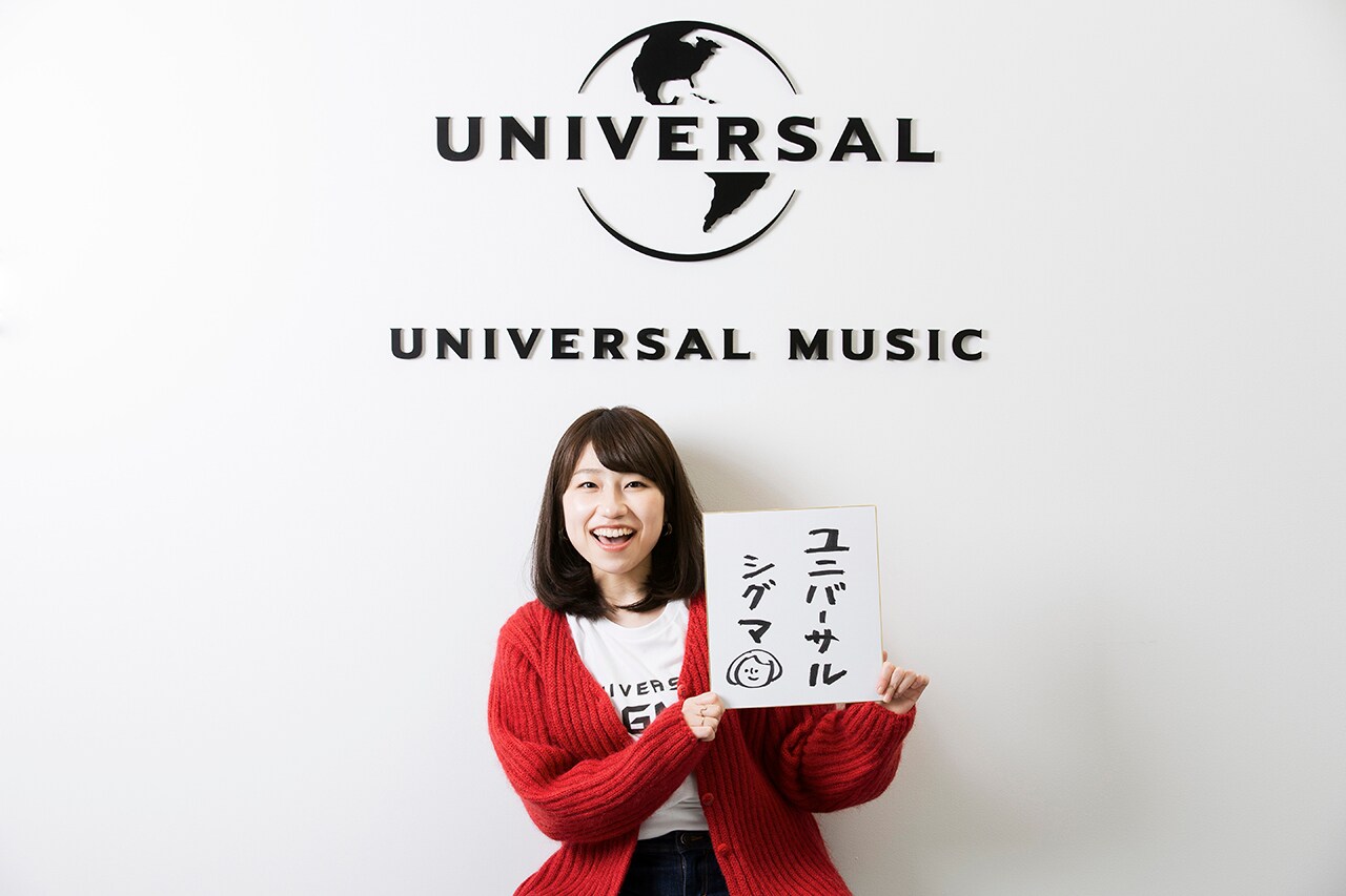 関取花、来春ユニバーサルシグマからメジャーデビュー