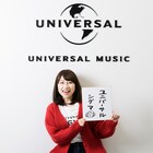 関取花、来春ユニバーサルシグマからメジャーデビュー