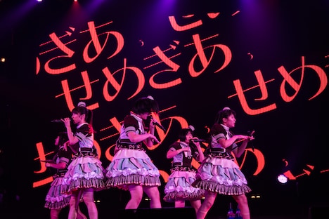 私立恵比寿中学