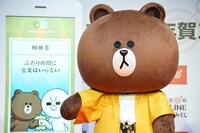 LINEのキャラクター・ブラウン。