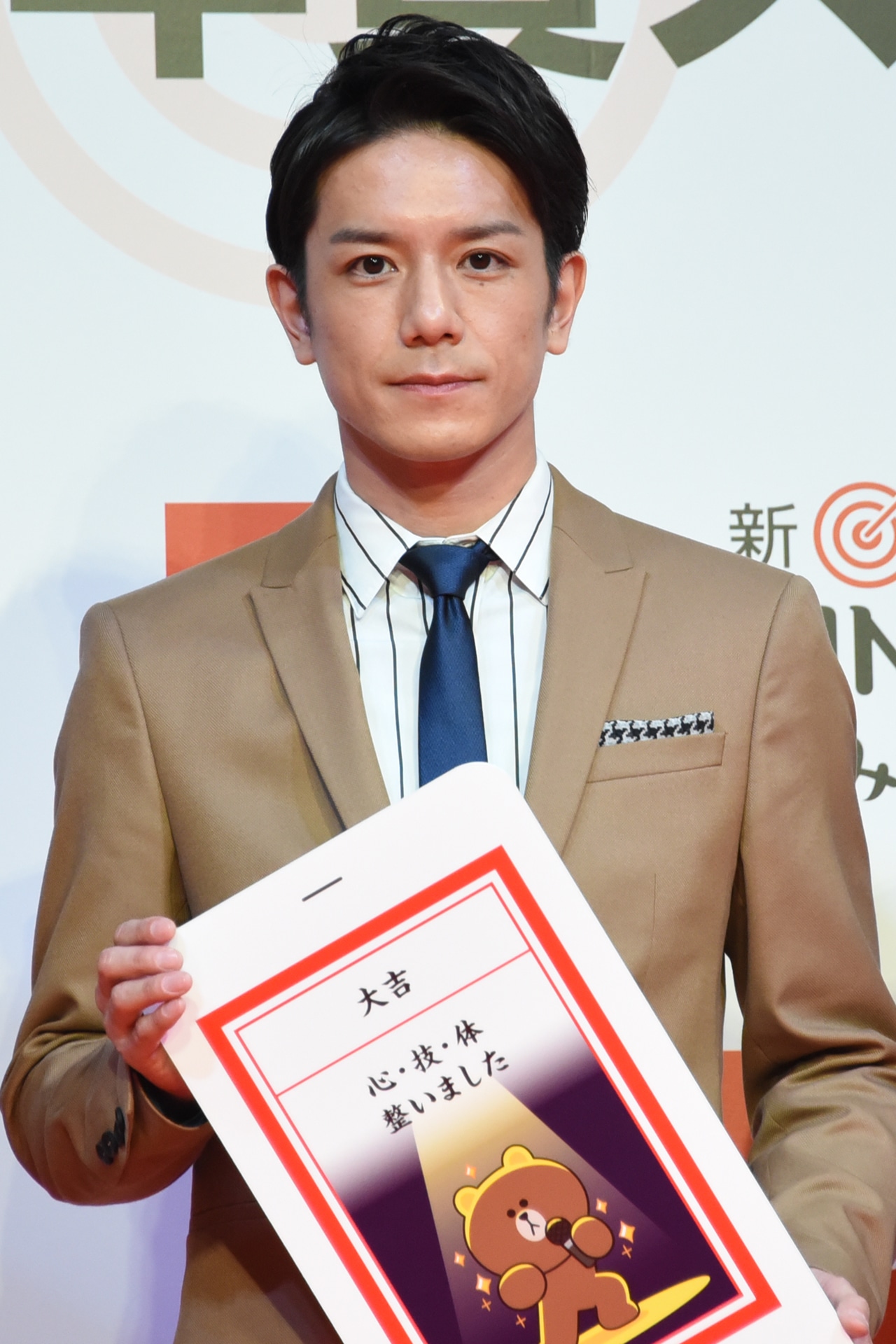 滝沢秀明