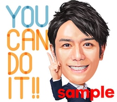 滝沢秀明がlineおみくじで運試し 来年は みんなが笑顔になれる作品を作りたい イベントレポート 動画あり 音楽ナタリー