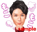 滝沢秀明の「おみくじ年賀スタンプ」。