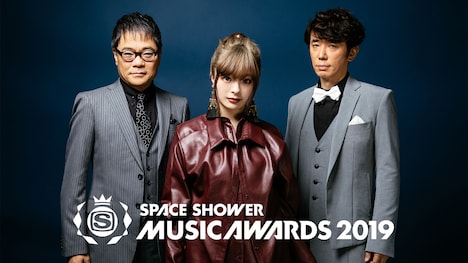 「SPACE SHOWER MUSIC AWARDS 2019」MC陣