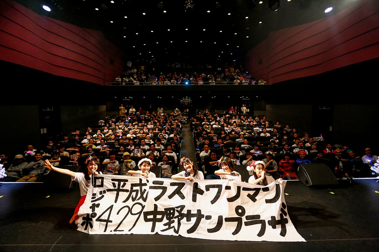 ロッカジャポニカ「ロジャメリ2018 ～Saint Mental gift～」で撮影された記念写真。（撮影：小坂茂雄）