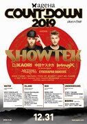 「ageHa COUNTDOWN to 2019-YEAR OF PRIDE-」フライヤー