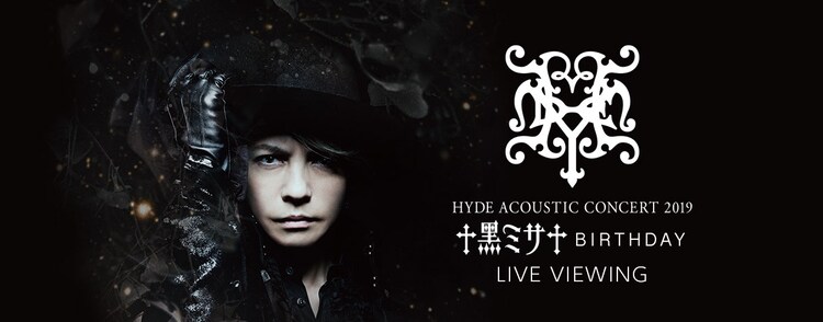 Hyde 故郷和歌山でのバースデー 黒ミサ ライブビューイング開催 音楽ナタリー