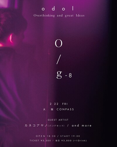「odol LIVE 2019 "O/g-8"」フライヤー