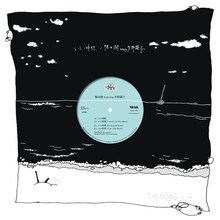 鴨田潤 featuring 矢野顕子「いい時間」ジャケット