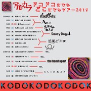 「ドコドコまでもどこまでもツアー2019」告知ビジュアル