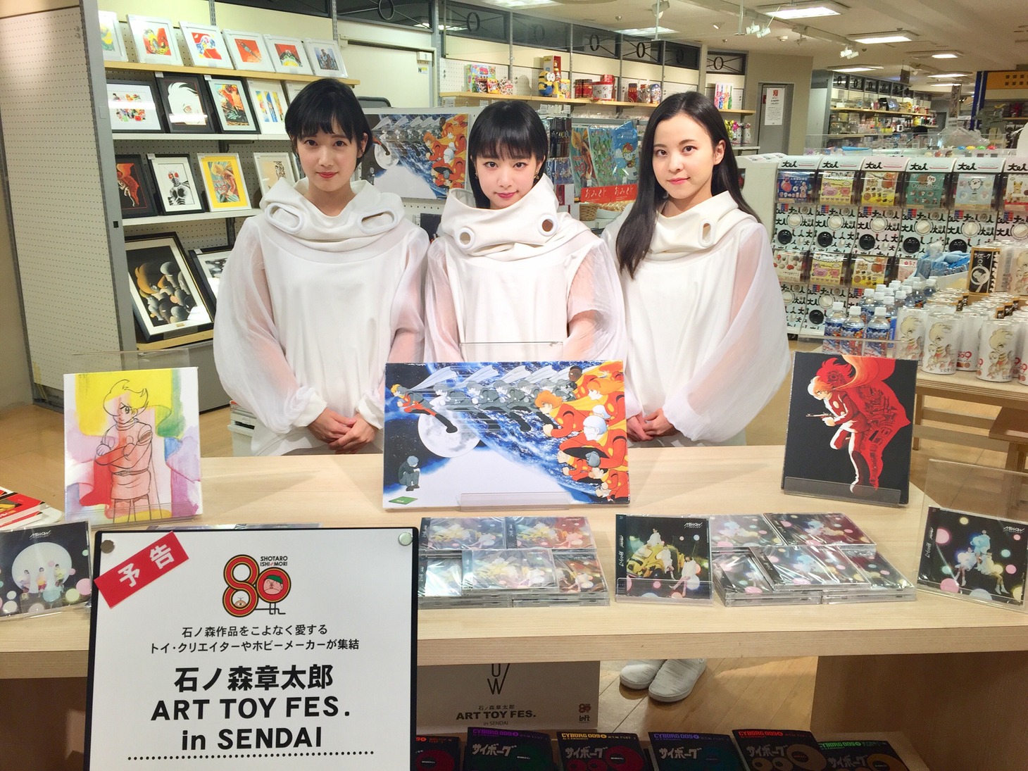 「『石ノ森章太郎 ART TOY FES.』in SENDAI」プレイベント会場を訪れたMELLOW MELLOW。
