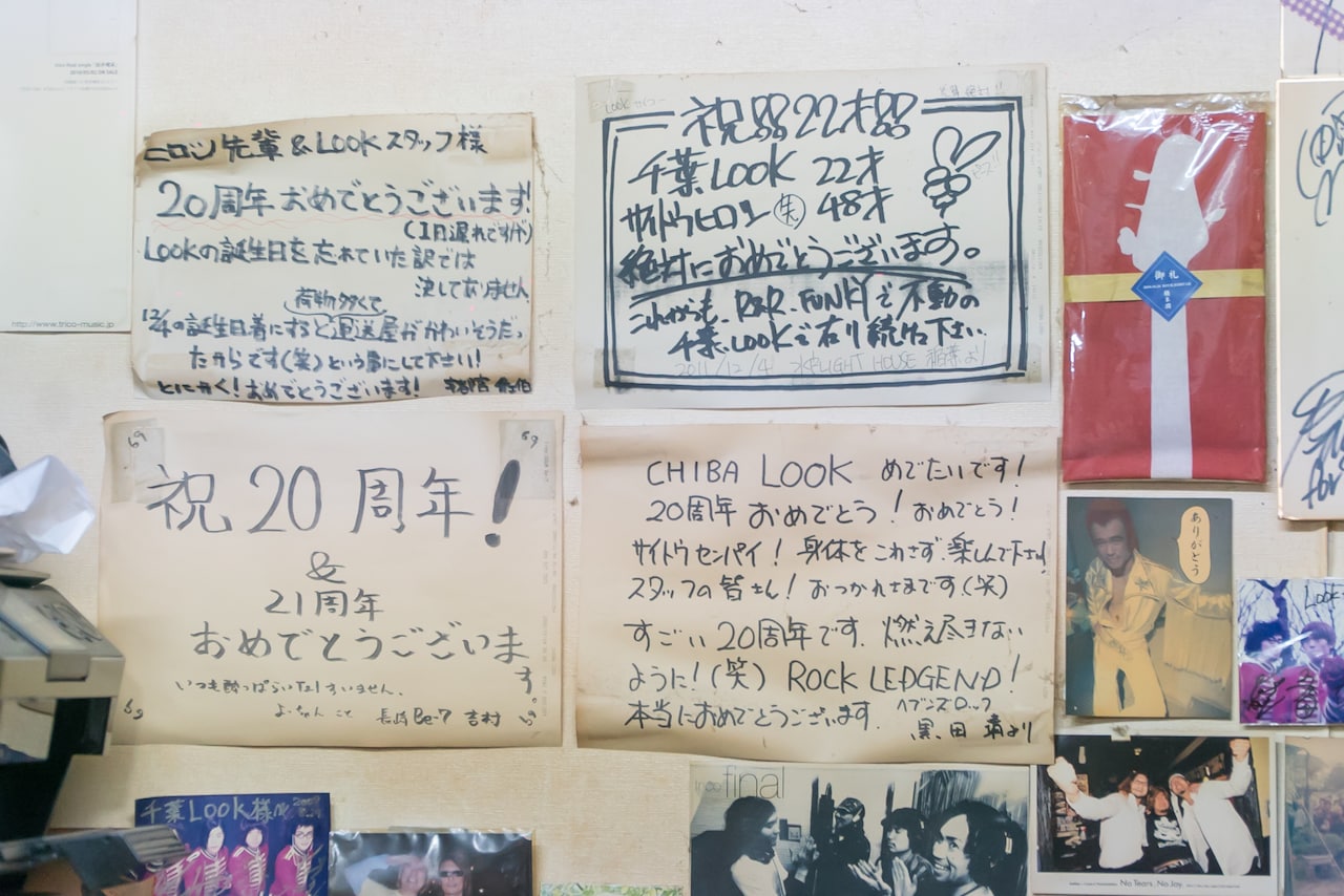 千葉LOOKの事務所の壁。