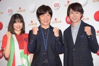 左から、紅組司会の広瀬すず、総合司会を務める内村光良、白組司会の櫻井翔（嵐）。