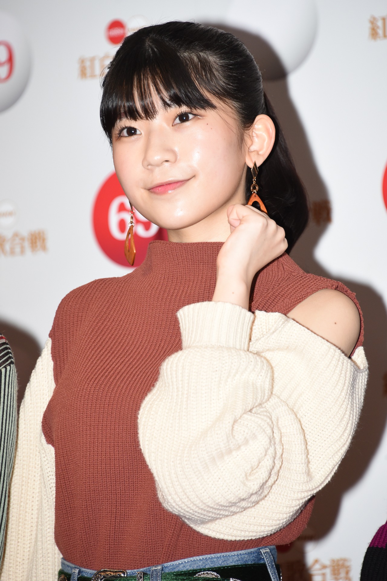 manaka