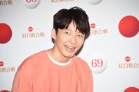退場する星野源。