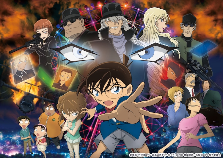 名探偵コナン 劇場版や傑作選を12月31日 1月1日に28時間連続放送 コミックナタリー