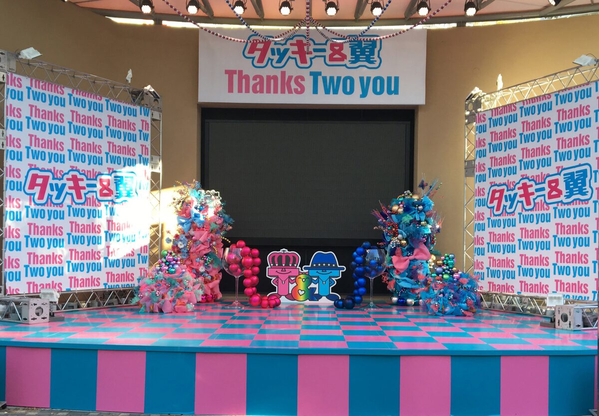 タッキー 翼 Thanks Two You 展スタート T Tくんの撮影エリアも 動画あり 音楽ナタリー タッキー 翼 Thanks Two You 展スタート T Tくんの撮影エリアも 動画あり 音楽ナタリー