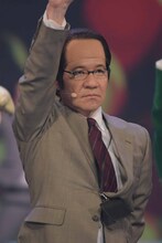 内村光良扮する三津谷寛治。