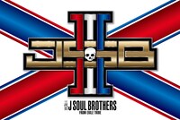 「三代目 J SOUL BROTHERS LIVE TOUR 2019 "RAISE THE FLAG"」ロゴ