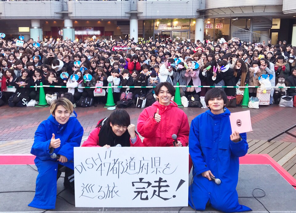 DISH//の47都道府県を巡る旅完結、正月は生配信で「3大発表スペシャル」