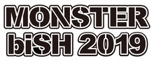 「MONSTER biSH 2019」ロゴ