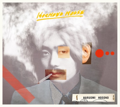 細野晴臣「HOCHONO HOUSE」ジャケット