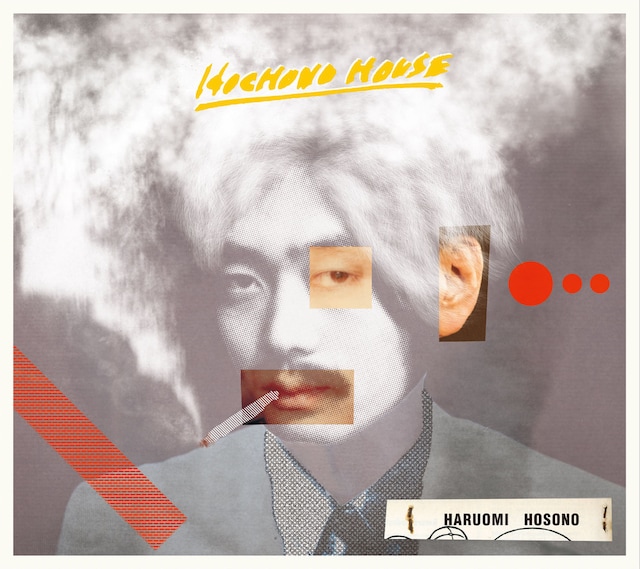 細野晴臣「HOCHONO HOUSE」ジャケット