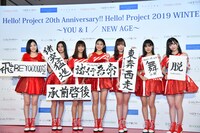 開演前に行われた囲み取材の様子。左から一岡伶奈（BEYOOOOONDS）、井上玲音（こぶしファクトリー）、宮崎由加（Juice=Juice）、和田彩花（アンジュルム）、譜久村聖（モーニング娘。'19）、小関舞（カントリー・ガールズ）、小片リサ（つばきファクトリー）。