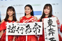 左から宮崎由加（Juice=Juice）、和田彩花（アンジュルム）、譜久村聖（モーニング娘。'19）。
