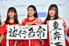 左から宮崎由加（Juice=Juice）、和田彩花（アンジュルム）、譜久村聖（モーニング娘。'19）。