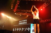 柴田隆浩（忘れらんねえよ）