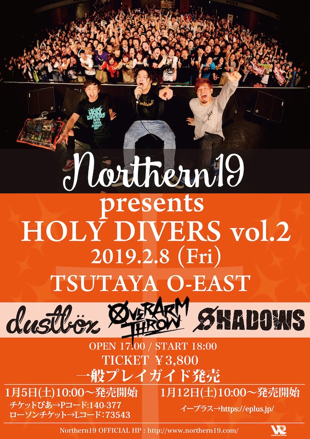「Northern19 presents HOLY DIVERS vol.2」フライヤー