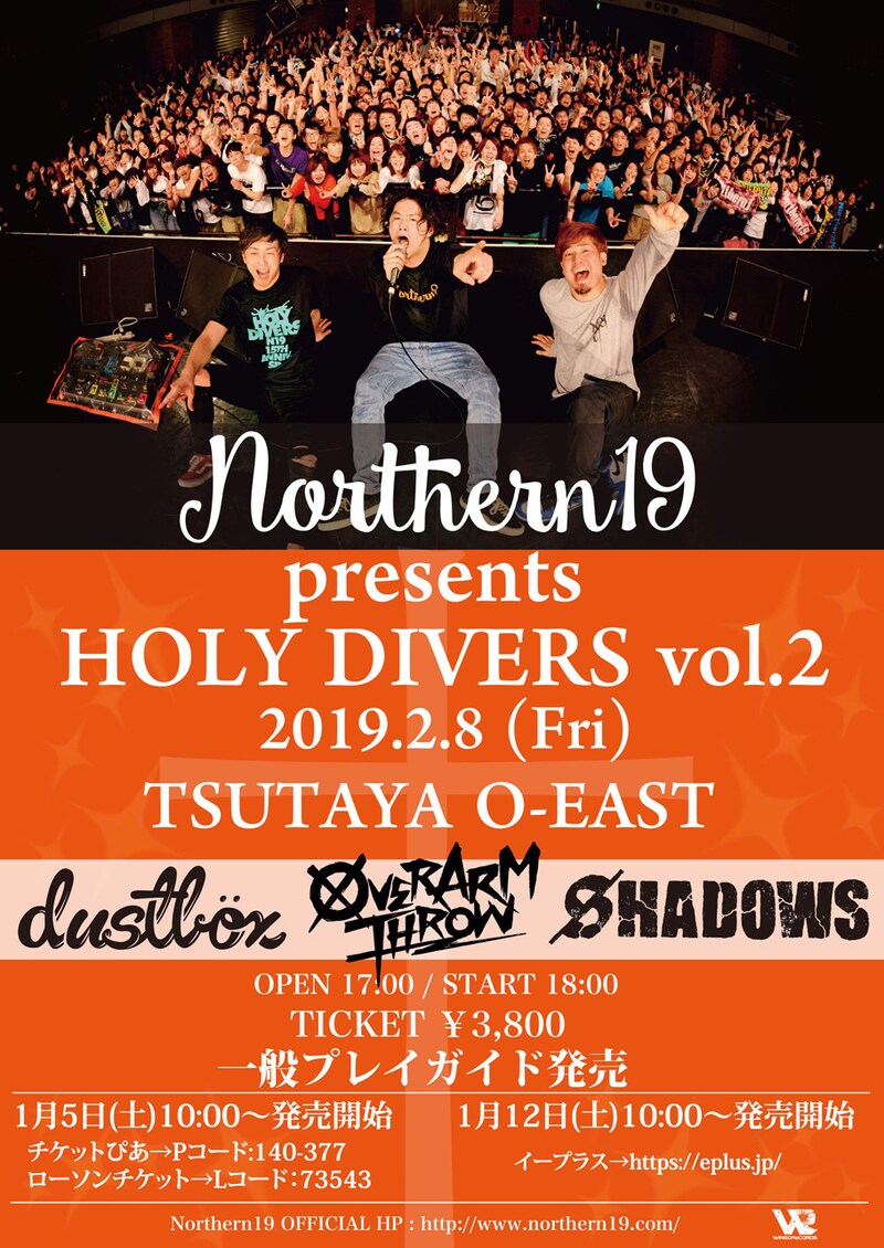 「Northern19 presents HOLY DIVERS vol.2」フライヤー