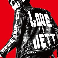 ギターウルフ「LOVE&JETT」ジャケット