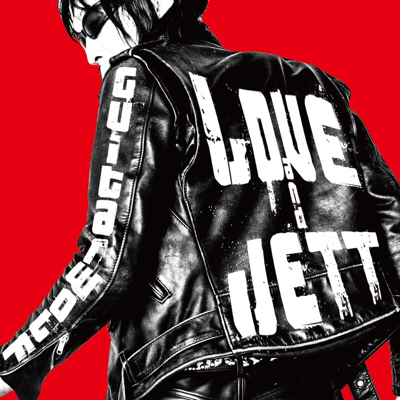 ギターウルフ「LOVE&JETT」ジャケット