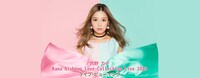 「『Kana Nishino Love Collection Live 2019』ライブ・ビューイング」ビジュアル