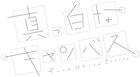 真っ白なキャンバス、FIFTY-FIFTY Recordsより1stシングル発売