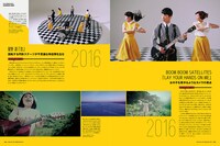 「MdN」2019年2月号より。