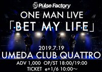 「Pulse Factory presents『BET MY LIFE』」告知画像