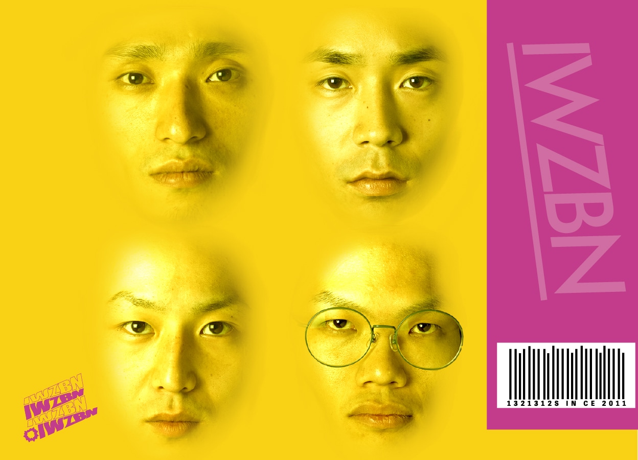 愛はズボーン、ハンドマイクで歌う新曲「Psycho Western」リリース