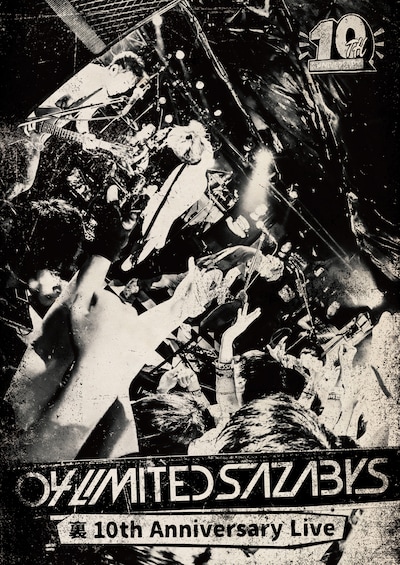 04 Limited Sazabys「『裏 10th Anniversary Live』2018.10.2 下北沢SHELTER」ジャケット
