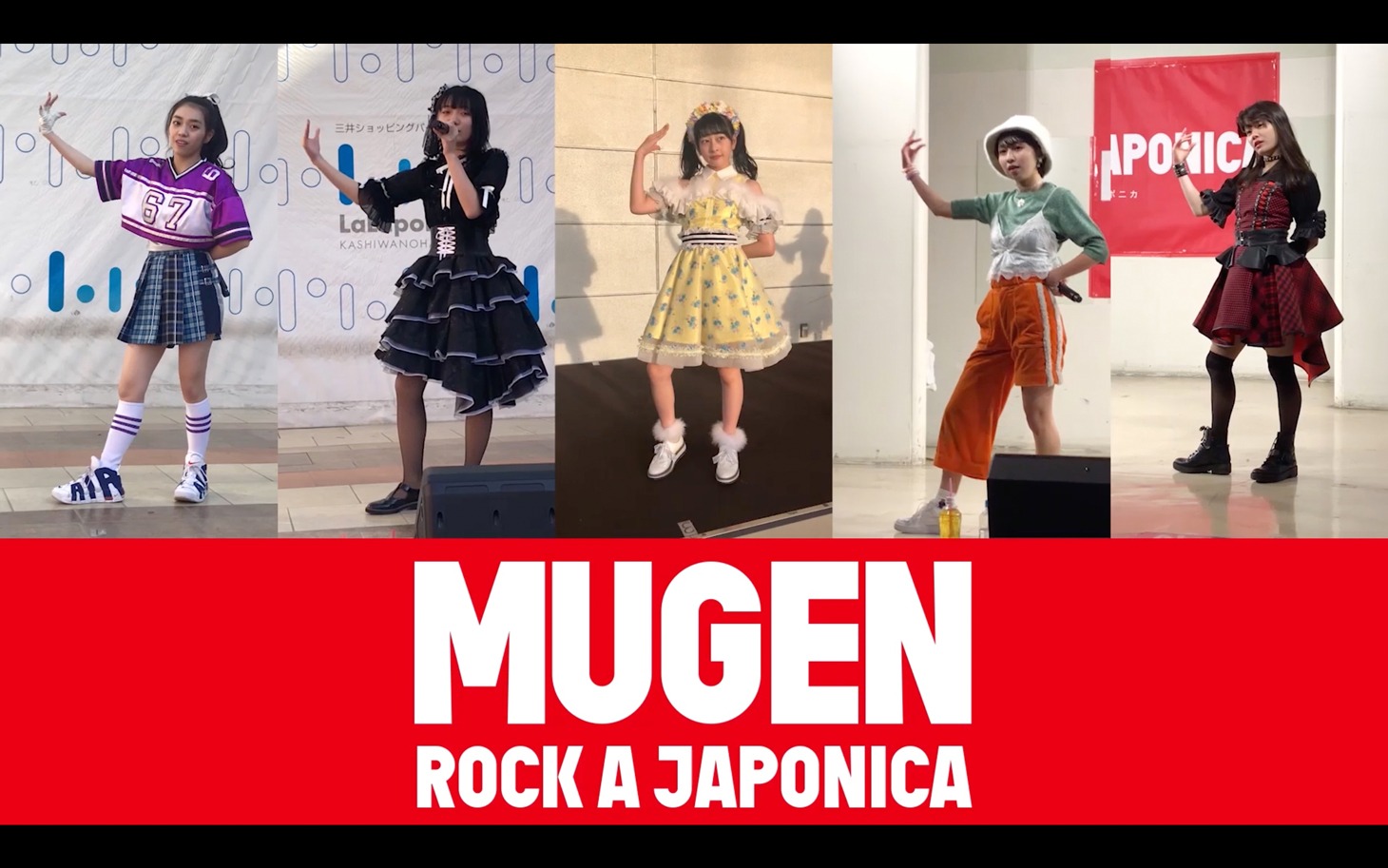 ロッカジャポニカ「MUGEN 5SHOT MOVIE」より。