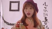 「Find my Tokyo.」の新CM「後楽園 ゆっくりと時間が流れる街」編のワンシーン。
