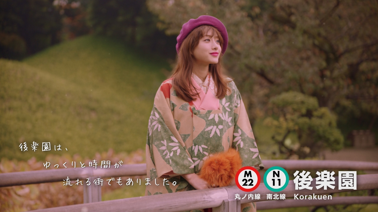 「Find my Tokyo.」の新CM「後楽園 ゆっくりと時間が流れる街」編のワンシーン。