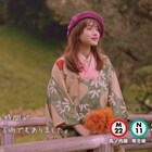 石原さとみ出演、東京メトロ「Find my Tokyo.」新CM曲はスキマスイッチ×矢野まき